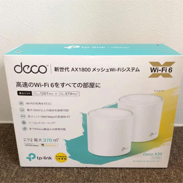 新品】TP-Link WiFi 無線LANルーター Wi-Fi6 PC周辺機器