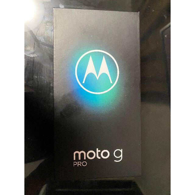Motorola moto g PRO 4GB/128GBミスティックインディゴ