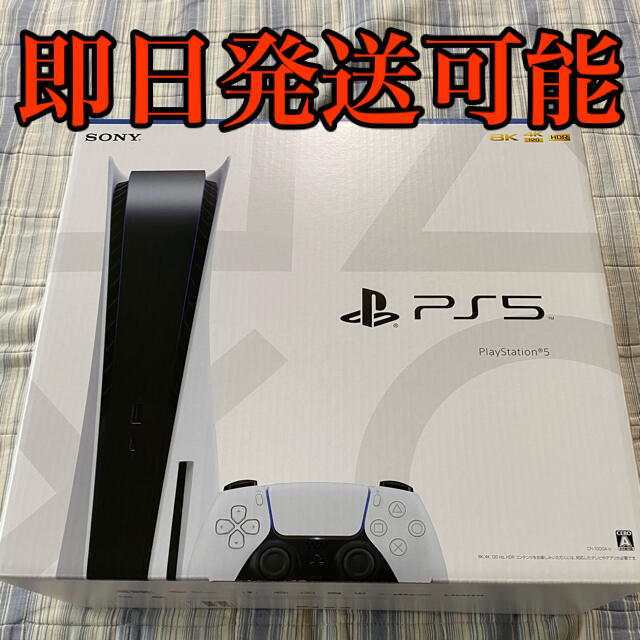 PS5　CFl-1000A(ドライブ搭載)