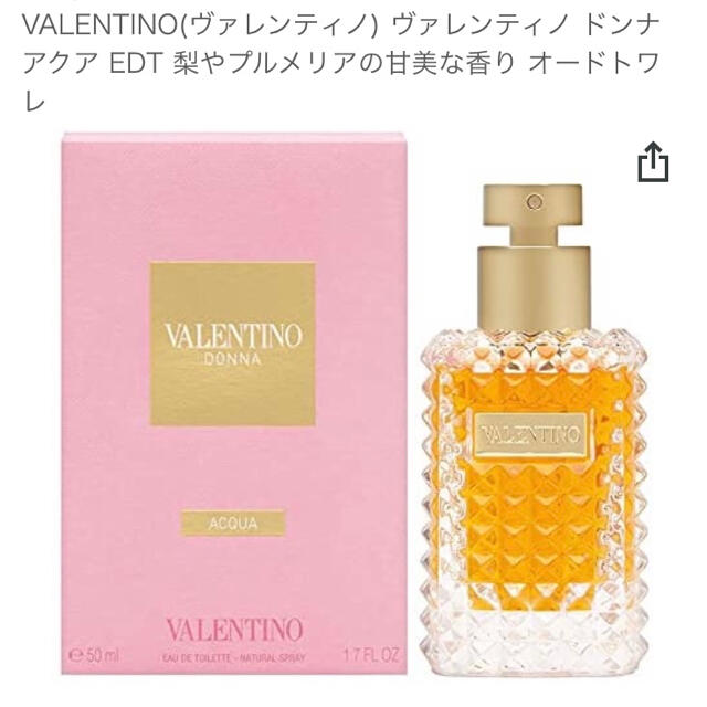 VALENTINO(ヴァレンティノ)のヴァレンティノ　香水 コスメ/美容の香水(香水(女性用))の商品写真