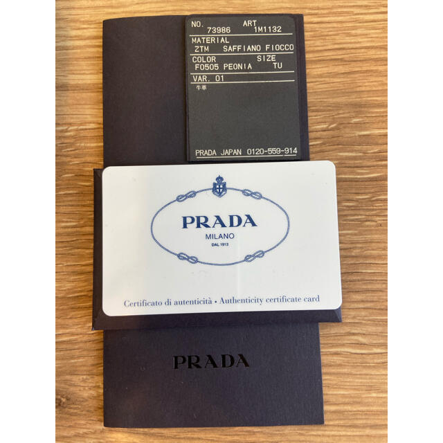 ★大幅値下げ!【正規品】PRADA プラダ 箱付き サフィアーノリボン長財布