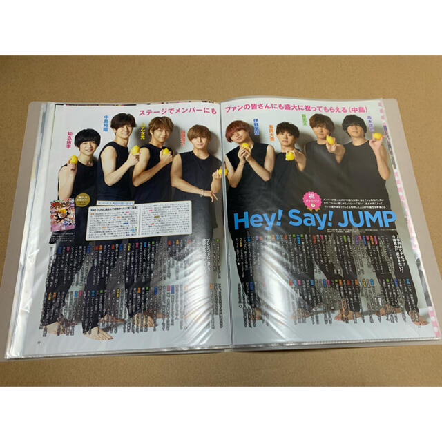 Hey! Say! JUMP(ヘイセイジャンプ)のHey! Say! JUMP 大量切り抜き　クリアファイル付き エンタメ/ホビーのタレントグッズ(アイドルグッズ)の商品写真