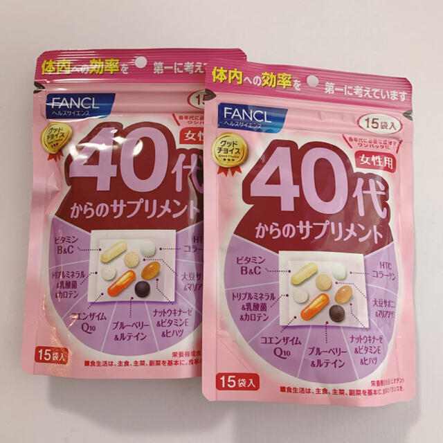 FANCL(ファンケル)の40代からのサプリメント 2袋 食品/飲料/酒の健康食品(ビタミン)の商品写真