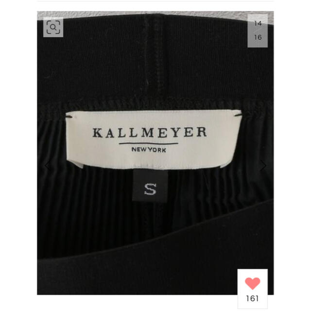 新品【KALLMEYER/カルメイヤー】Pleats Skirt 3