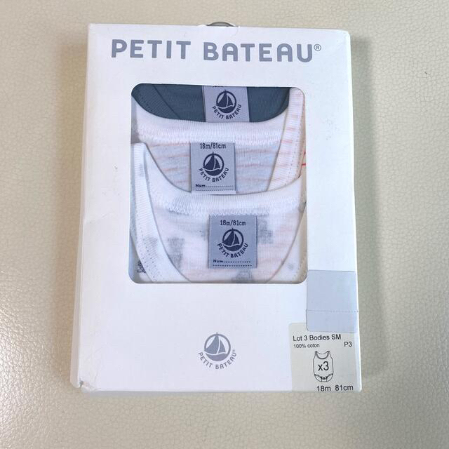 PETIT BATEAU(プチバトー)のプチバトー  ノースリーブロンパース＋グリーンパンツ　男の子　18m 81cm キッズ/ベビー/マタニティのベビー服(~85cm)(ロンパース)の商品写真