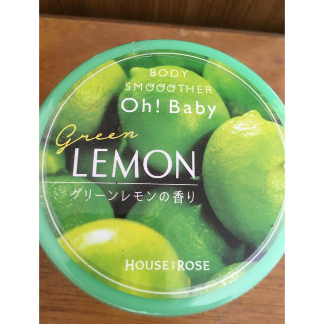 HOUSE OF ROSE(ハウスオブローゼ)の【y様ご専用】ハウスオブローゼ　スクラブ コスメ/美容のボディケア(ボディスクラブ)の商品写真