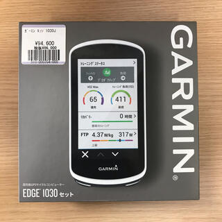 ガーミン(GARMIN)の送料無料【未使用品】GARMIN EDGE 1030J ガーミンエッジ サイコン(その他)
