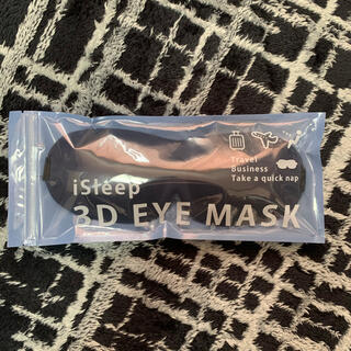 isleep 3D eye mask♡アイスリープ♡３D♡アイマスク(その他)