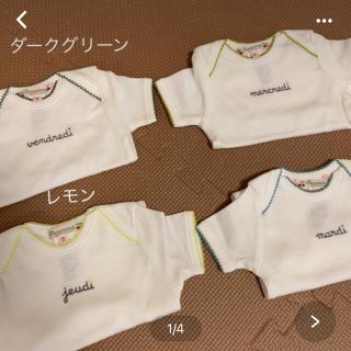 ボンポワン(Bonpoint)のY様専用★(肌着/下着)