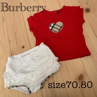 バーバリー(BURBERRY)のBurberry 半袖上下セット　size70.80(Ｔシャツ)