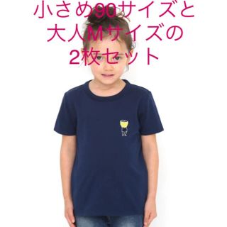 グラニフ(Design Tshirts Store graniph)のグラニフ  もう ぬげない　  エンブロイダリーヨシタケシンスケ　Tシャツ(Tシャツ/カットソー)