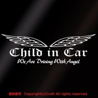 Child in Car/WeAreDrivingWithAngelステッカー白(その他)