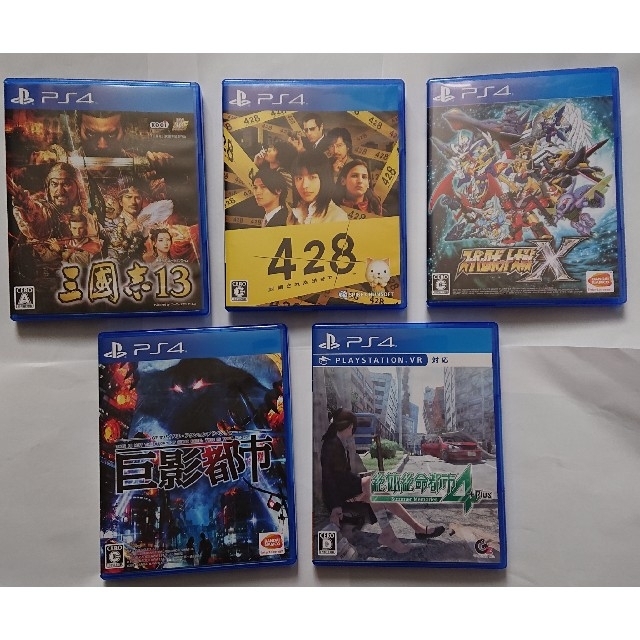 PlayStation4 - PS4ソフト 428 スパロボX 三国志13 絶体絶命都市4 巨影都市 セット