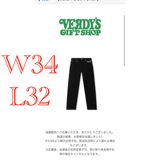 ご購 LEVIS X WASTED YOUTH 501 DENIM BLACK