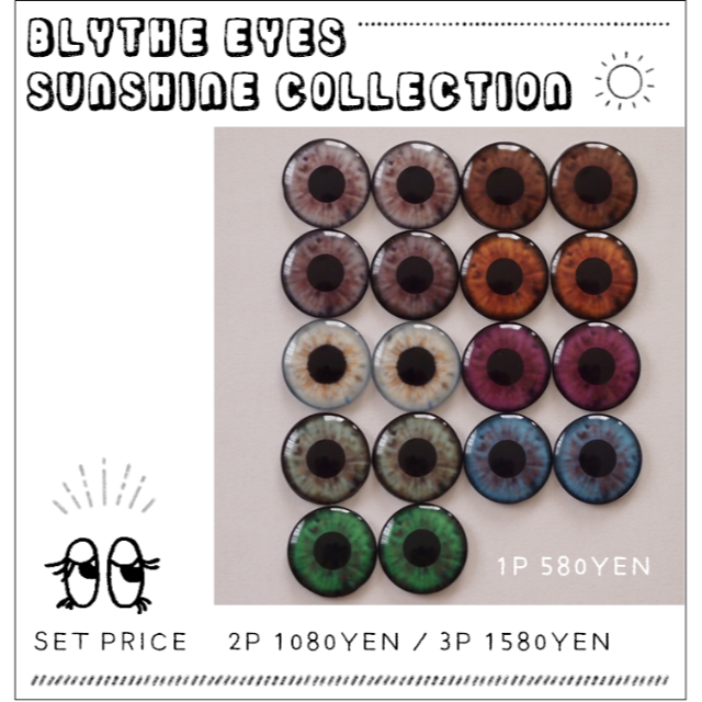 返品不可】 【SUNSHINE_COLLECTION】ブライス アイチップ メニュー ...