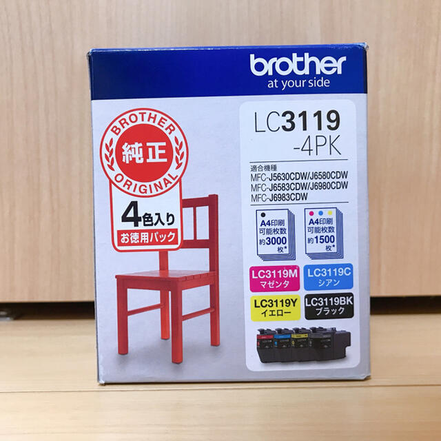 ブラザー　brother　 純正インクカートリッジ　LC3119-4PK