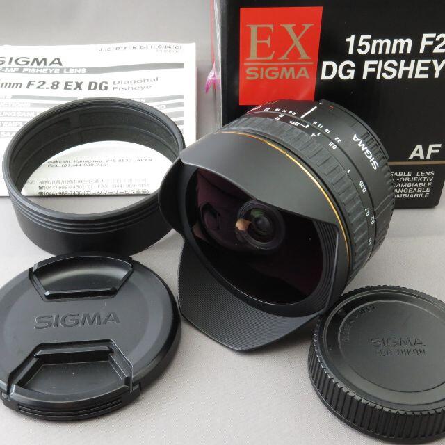 シグマ　ニコン用15mm F2.8EX DG FISHEYE