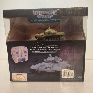 アオシマ(AOSHIMA)のアオシマ 1／ 72 RC VSタンク T-72 デザートBラジコン(ホビーラジコン)