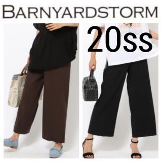 バンヤードストーム(BARNYARDSTORM)の20ss◆バンヤードストーム◆ストレッチ 麻 リネン セミワイドパンツ 0 茶(カジュアルパンツ)