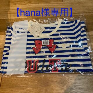 ベルメゾン(ベルメゾン)の【hana様専用】2点セット新品ベルメゾン　男女兼用120サイズ　半袖Tシャツ(Tシャツ/カットソー)