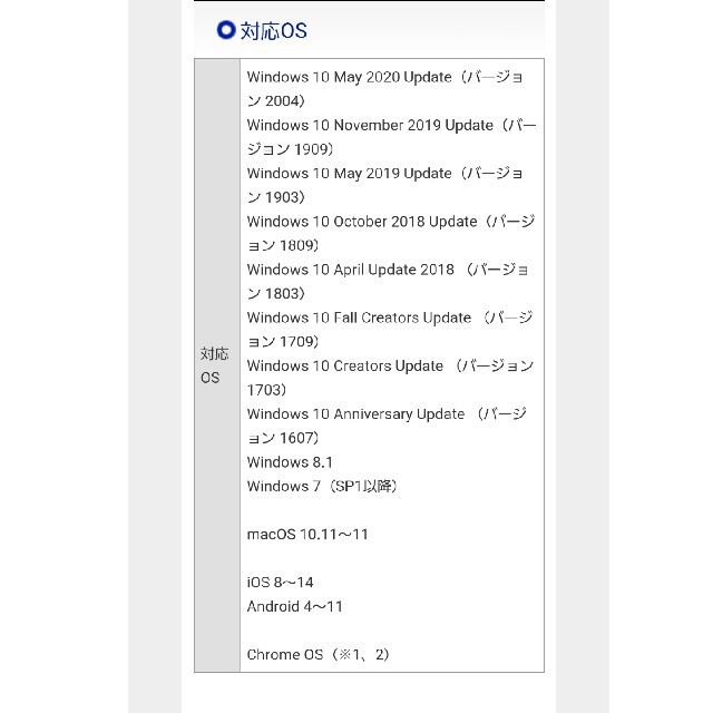 IODATA(アイオーデータ)のIO-DATE 　wifiルーターセット スマホ/家電/カメラのPC/タブレット(PC周辺機器)の商品写真