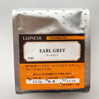 ルピシア(LUPICIA)のルピシア　紅茶　アールグレイ(茶)