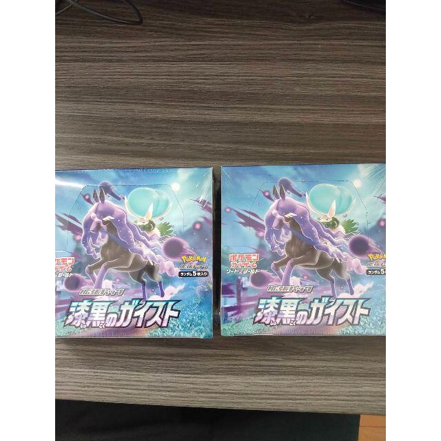 ポケモンカードゲーム 漆黒のガイスト 未開封box 2セット skac.hr