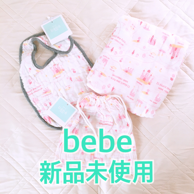 BeBe(ベベ)のmilky0755様専用   bebe ガーゼ生地 スタイ＆おくるみ＆巾着セット キッズ/ベビー/マタニティのこども用ファッション小物(おくるみ/ブランケット)の商品写真