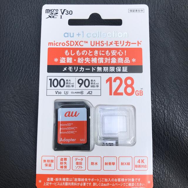 microSDXC 128GBPC/タブレット