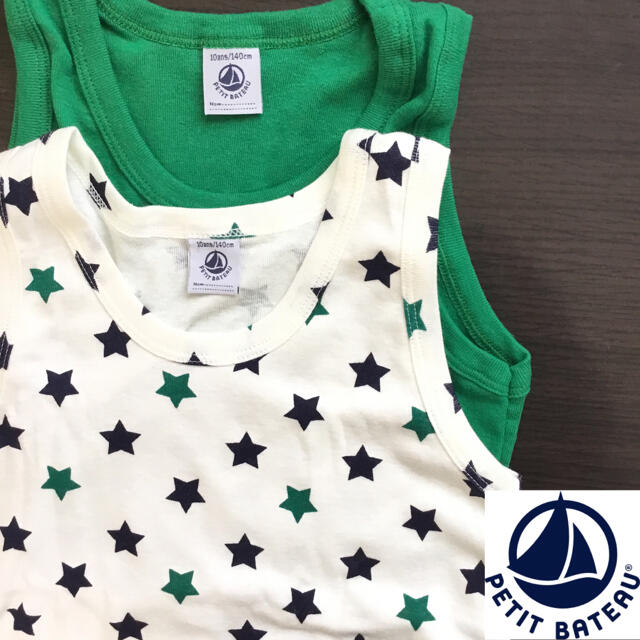 PETIT BATEAU(プチバトー)の【新品】プチバトー 10ans コットンリネンタンクトップ2枚組 キッズ/ベビー/マタニティのキッズ服男の子用(90cm~)(下着)の商品写真