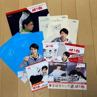 アジノモト(味の素)の羽生結弦選手 味の素 勝ち飯 クリアファイル セット(クリアファイル)