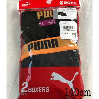 プーマ(PUMA)のプーマ ボクサーパンツ　2枚組 サイズ140cm(下着)