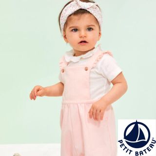 プチバトー(PETIT BATEAU)の【新品】プチバトー 24m スウェットショートサロペット ピンク(パンツ/スパッツ)