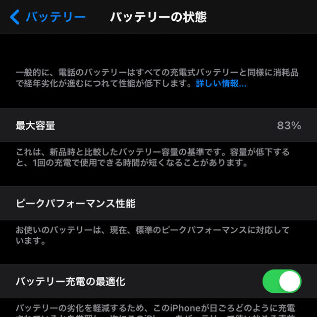 Apple 256の通販 by ゆっけ's shop｜アップルならラクマ - iPhoneXs Max 即納好評