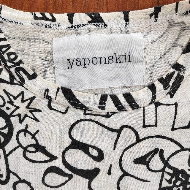 yaponskii(ヤポンスキー)のMサイズ yaponskii ヤポンスキー グラフィック プリント Tシャツ メンズのトップス(Tシャツ/カットソー(半袖/袖なし))の商品写真