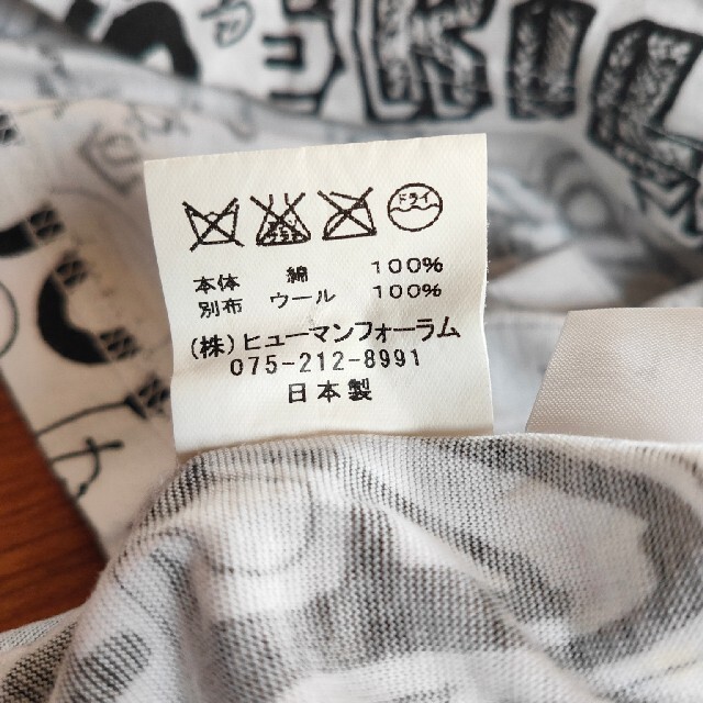 yaponskii(ヤポンスキー)のMサイズ yaponskii ヤポンスキー グラフィック プリント Tシャツ メンズのトップス(Tシャツ/カットソー(半袖/袖なし))の商品写真