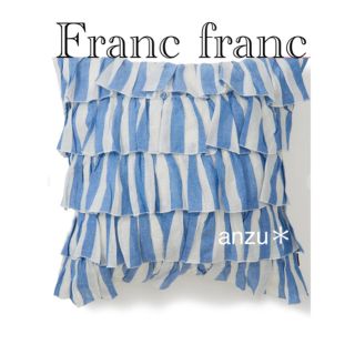 フランフラン(Francfranc)のフランフラン　クッションカバー　フリル(クッションカバー)