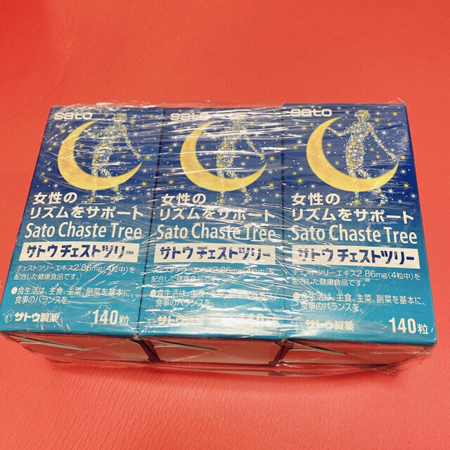 【6/23値下げ】サトウ製薬　サトウチェストツリー　140粒×3箱 食品/飲料/酒の健康食品(その他)の商品写真