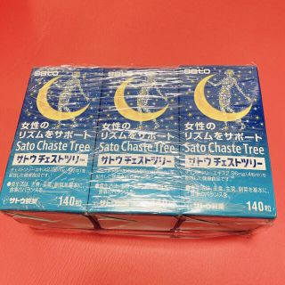 【6/23値下げ】サトウ製薬　サトウチェストツリー　140粒×3箱(その他)