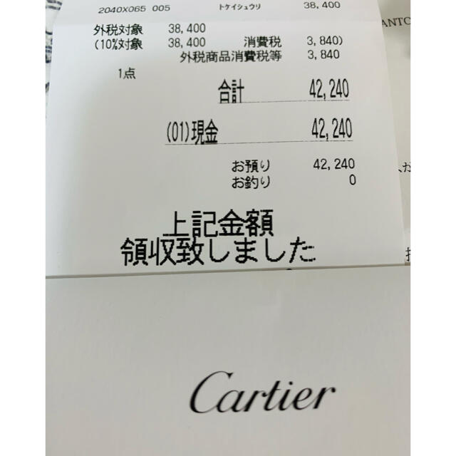 Cartier(カルティエ)の極美品✨カルティエサントスドゥモワゼル限定ピンクシェル💕SM  レディースのファッション小物(腕時計)の商品写真