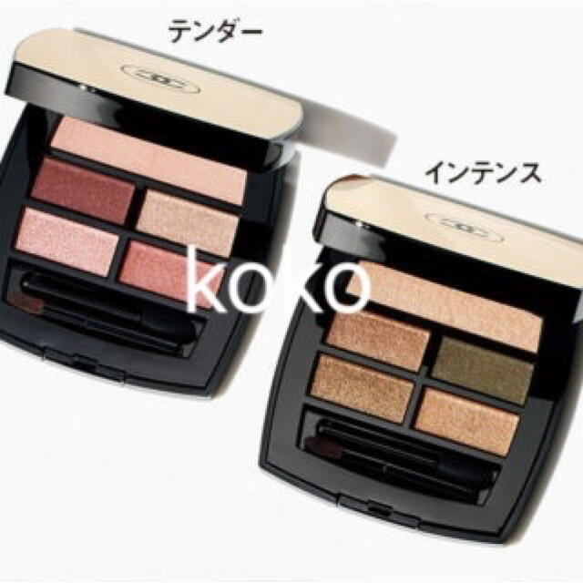 シャネル レ ベージュ パレット ルガール2種類セット