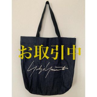 非売品 Yohji Yamamoto 青山本店限定ノベルティバッグ