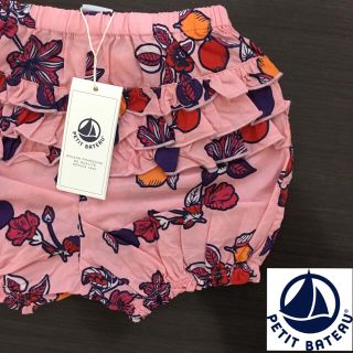 プチバトー(PETIT BATEAU)の【新品】プチバトー 24m フラワープリントブルマ ハイビスカス(パンツ/スパッツ)