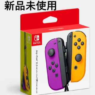 ニンテンドースイッチ(Nintendo Switch)のSwitch　Joy-Con　ジョイコン　パープル　オレンジ　コントローラー(その他)