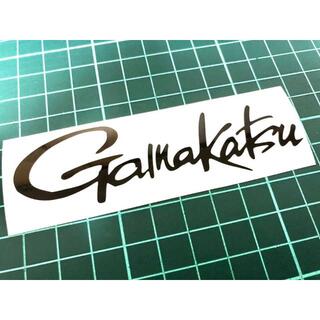 Gamakatsu がまかつ　カッティングステッカー　幅5-10cm(その他)