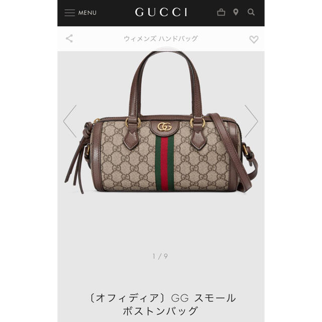 Gucci - ばん様専用 正規品！グッチ オフィディアGG スモールボストン ...