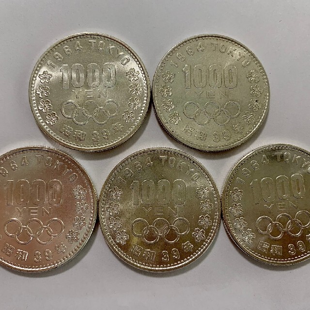 (1964)東京オリンピック記念銀貨　1000円硬貨5枚セット　綺麗　本物　 エンタメ/ホビーの美術品/アンティーク(貨幣)の商品写真
