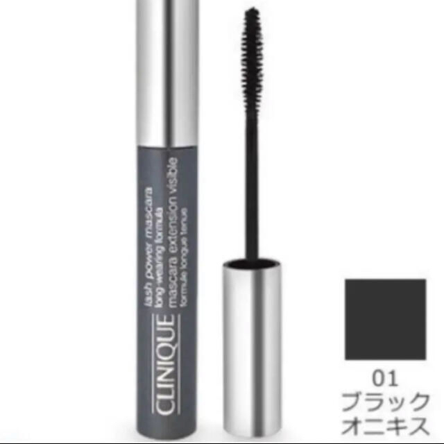 CLINIQUE(クリニーク)の新品未使用⭐️限定版　CLINIQUE 新品未使用⭐️日本製マスカラ01 コスメ/美容のベースメイク/化粧品(マスカラ)の商品写真