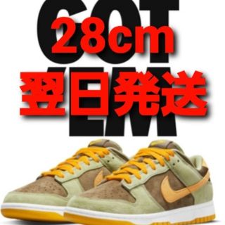 NIKE DUNK LOW "OLIVE GOLD"【28cm】(スニーカー)