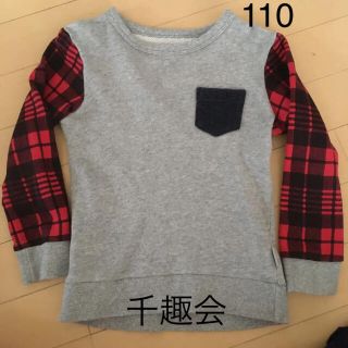 ベルメゾン(ベルメゾン)の110 千趣会 トレーナー(Tシャツ/カットソー)